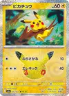 Product image for Pikachu