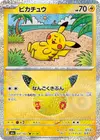Product image for Pikachu
