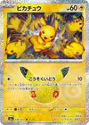 Product image for Pikachu