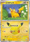 Product image for Pikachu