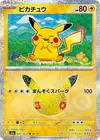 Product image for Pikachu