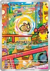 Product image for Morpeko