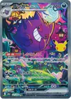 Product image for Ectoplasma ex