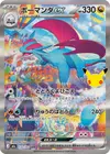 Product image for Drattak ex