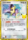 Product image for Delcatty
