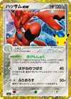 Product image for Cizayox ex