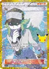 Product image for N