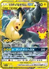 Product image for Pikachu and Zekrom GX