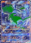 Product image for Mew B RGB