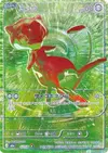 Product image for Mew G RGB