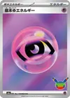 Product image for Basic Psychic Energy