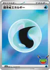 Product image for Basic Water Energy
