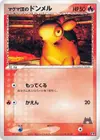 Product image for Team Magmas Numel