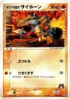 Product image for Team Magmas Rhyhorn