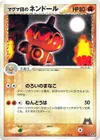 Product image for Team Magmas Claydol