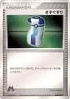 Product image for Potion