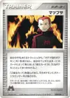 Product image for Maxie