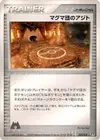 Product image for Team Magma Hideout