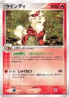 Product image for Arcanine