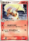 Product image for Flareon