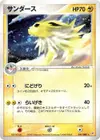 Product image for Jolteon