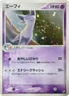 Product image for Espeon