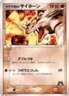 Product image for Team Magmas Rhyhorn