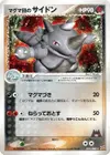 Product image for Team Magmas Rhydon