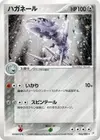 Product image for Steelix