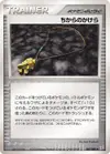 Product image for Strength Charm