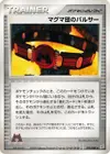 Product image for Team Magma Belt