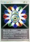Product image for Double Rainbow Energy