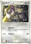 Product image for Glameow