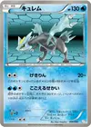 Product image for Kyurem