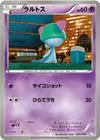 Product image for Ralts