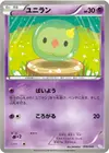 Product image for Solosis