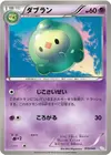 Product image for Duosion