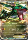 Product image for Rayquaza EX