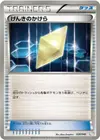 Product image for Revive