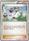 Product image for N