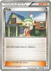 Product image for Bianca
