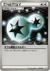 Product image for Double Colorless Energy