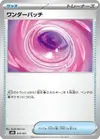 Product image for Wondrous Patch