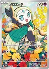 Product image for Meloetta
