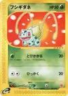 Product image for Bulbasaur