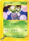 Product image for Oddish
