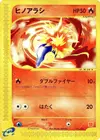 Product image for Cyndaquil