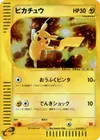 Product image for Pikachu