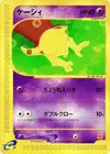 Product image for Abra