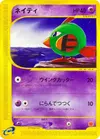 Product image for Natu